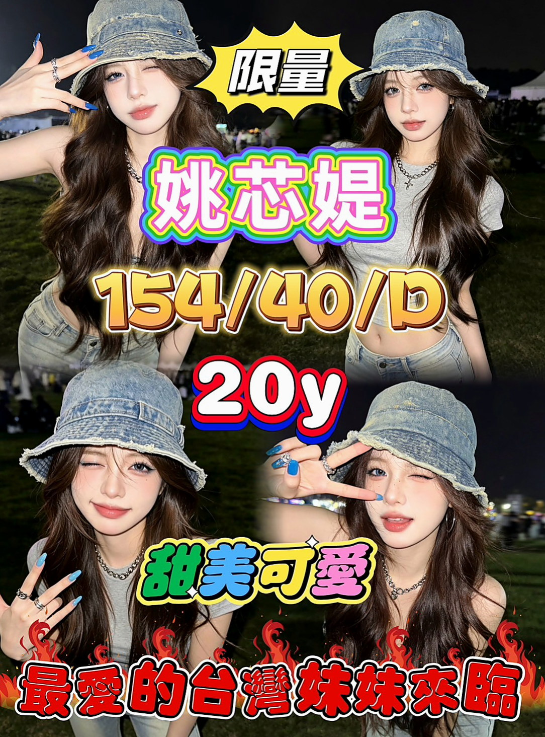 ✧西屯 小姐外出✧爾翠✧淡江大學生✧身高165cm✧體重51kg✧胸圍C罩杯✧年齡20歲✧本妹妹適合加節玩 跟她做愛絕對是享受~  特別服務： 舌吻 69 共浴 清水溝